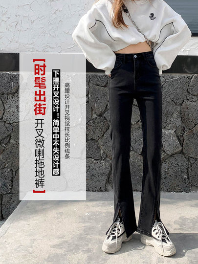 Jean noir fendu pour femmes, pantalon taille haute évasé en fer à cheval, coupe slim, pour petites personnes, nouvelle collection été 2025