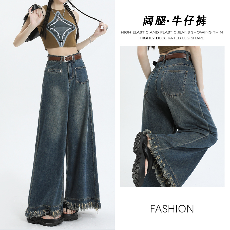 Raw Edge Vintage Wide-Leg Jeans for Women, Spring and Autumn 2026 New Style, Petite High-Waisted Loose Drape Floor-Length Pants