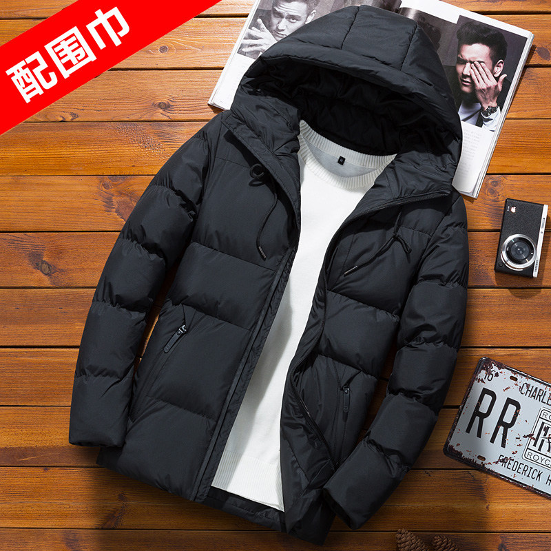 Blouson chaud pour homme en Polyester - Ref 3112343 Image 1