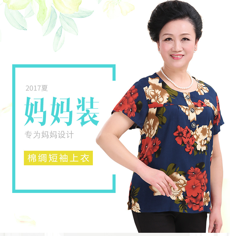 Mùa hè cotton ngắn tay của phụ nữ mỏng trung niên bông lụa đồ ngủ tops của mẹ mảnh duy nhất để tăng giản dị quần áo khách