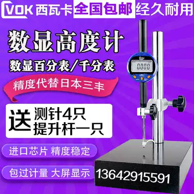 Sivaka Digital Altimeter Altimeter Altimeter 0-12 7 25 50 100 Dial Gauge Digital Dial Indicator Depth