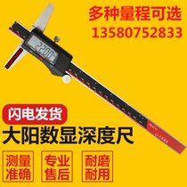 Dayang digital display depth scale electronic digital display Vernier depth scale 0-150MM 200mm 300MM