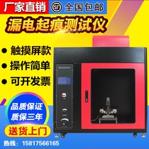 Leakage trace tester Touch screen Leakage trace tester Leakage trace tester tester