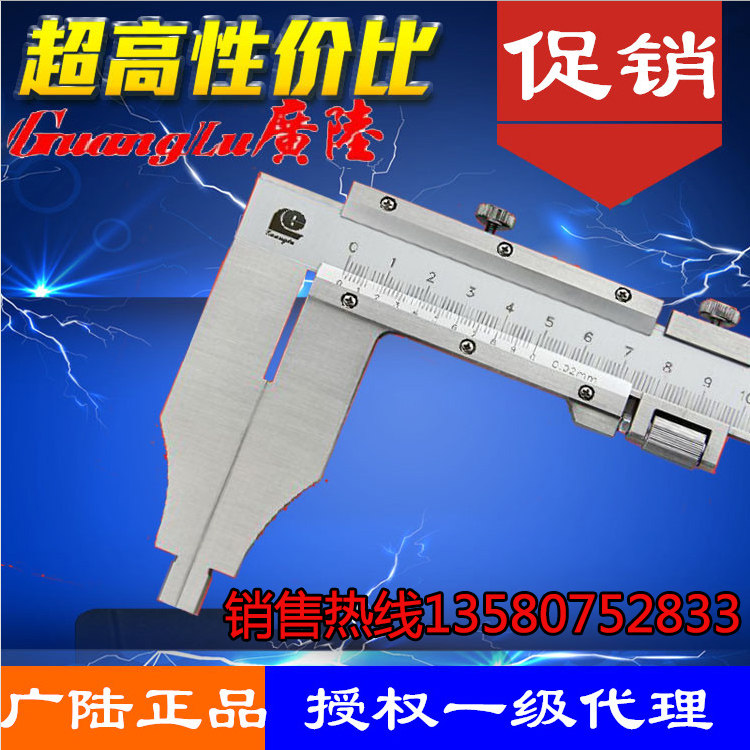 Guanglu vernier caliper 0-500 0-600 0-1000 1500MM heavy caliper fake one penalty ten