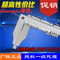 Guanglu vernier caliper 0-500 0-600 0-1000 1500MM heavy caliper fake one penalty ten