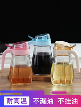 Oil bottle Glass oil spill-proof pot Household oil pot Oil tank Seasoning Soy sauce bottle Vinegar pot Sesame oil bottle Kitchen supplies