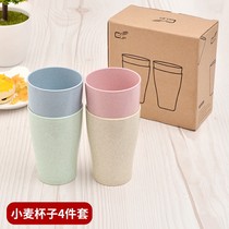 4pcs wheat straw round mouthwash cup tooth cup Creative cup Household couple toothbrush cup Wash cup tooth cylinder
