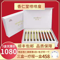 (SF) spray skinny incense Rentang a spray of skinny herb extract beauty essence small brute waist spray