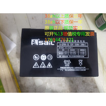 Sail battery 6-GFM-12 sail 12V12AH UPS power supply EPS DC screen special battery