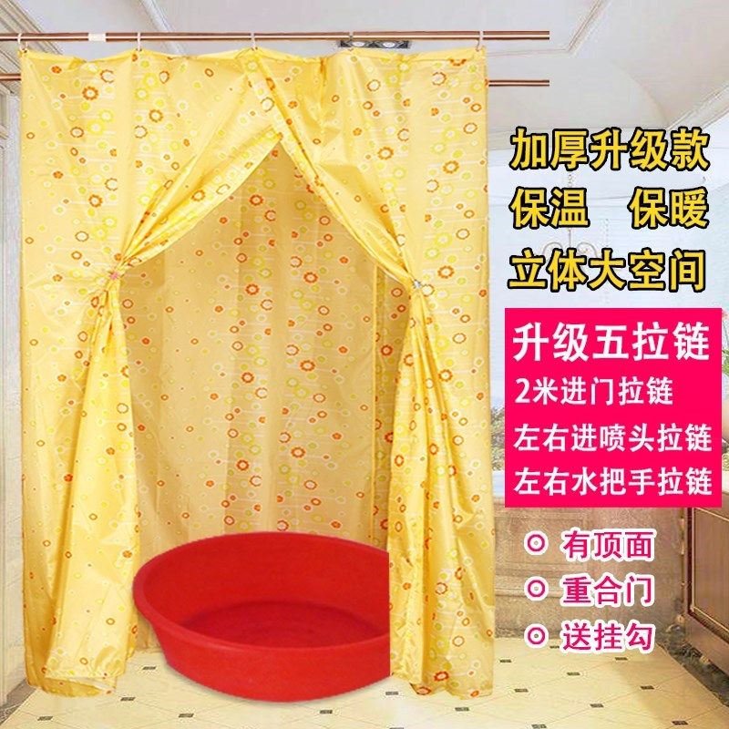 Heating insulation and bath moon tent rectangular shower shed household heating with top adult bath cover
