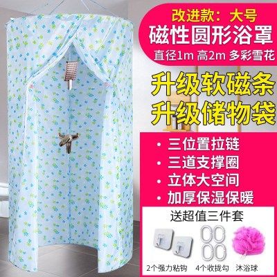Bath cover to increase the heat insulation bathroom bathroom bath and bath account warm steam tropical zipper installation