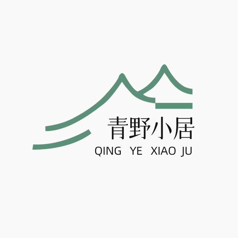 青野小居