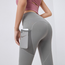 Peach Hip Hip Mesh Side Pocket Thin Fitness Pants Womens Summer Quick Dry Stretch Tight Running High Waist Yoga Clothing
