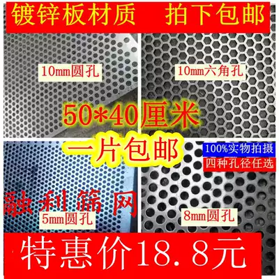304 stainless steel punching mesh plate galvanized punching plate steel plate mesh round hole mesh screen balcony anti-theft pad