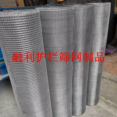 Small hole stainless steel galvanized crimped balcony protective wire screen yellow sand wire anti-rat net 18 mesh 1mm hole
