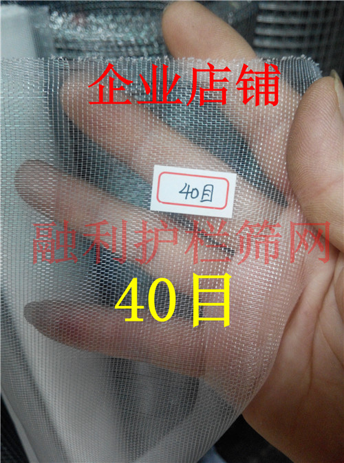 40 mesh nylon mesh screen yarn anti-wormnet wine filter screen plastic mesh polyethylene mesh yarn curtain