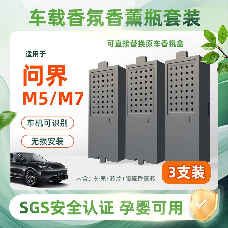 未名香氛