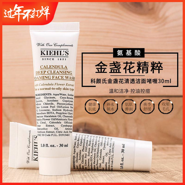 cl oil control face wash