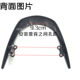 ເຫມາະສໍາລັບ Yamaha Qiaoge I125 rear wing tail box rack ZY125-13/15JOGi rear wing rear shelf rear tail rack