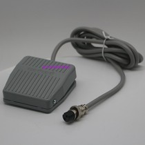 Beauty instrument foot pedal laser eyebrow washing eyebrow line carving control switch laser eyebrow washing machine picosecond pedal accessories