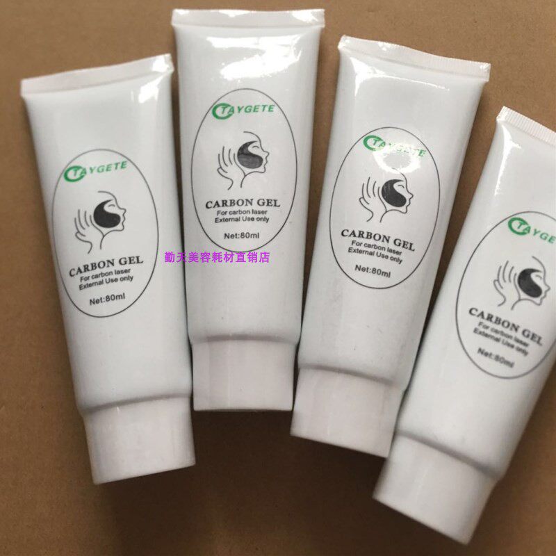 Black Face Doll Carbon Powder 80g Laser Active Nano Carbon Painting Skin Painting Instrument Opt Carbon Powder Whitening