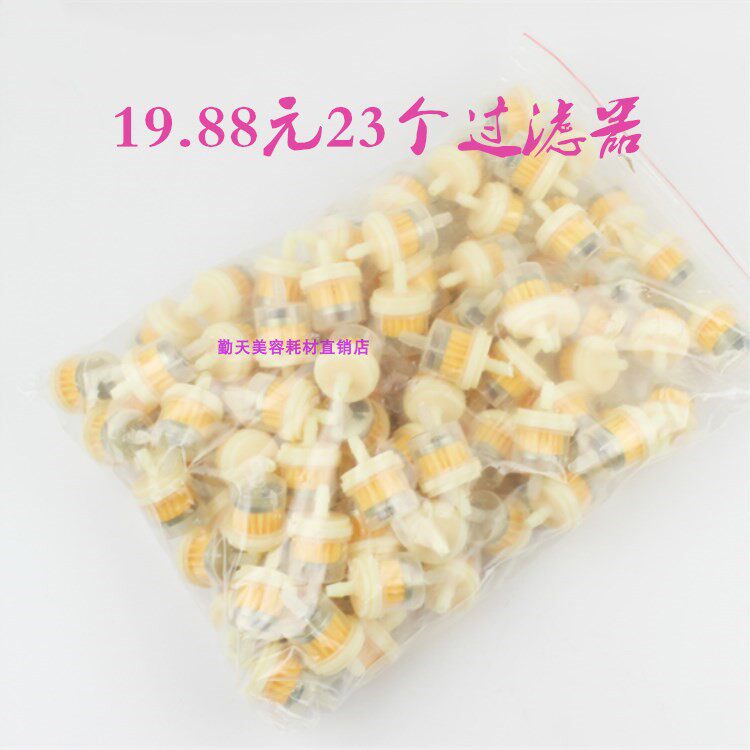 Beauty Salon Suction Black Head Instrument Hydrooxytooxytometer Pores Suction Pen Filter Black Head Filter Blackhead Instrument