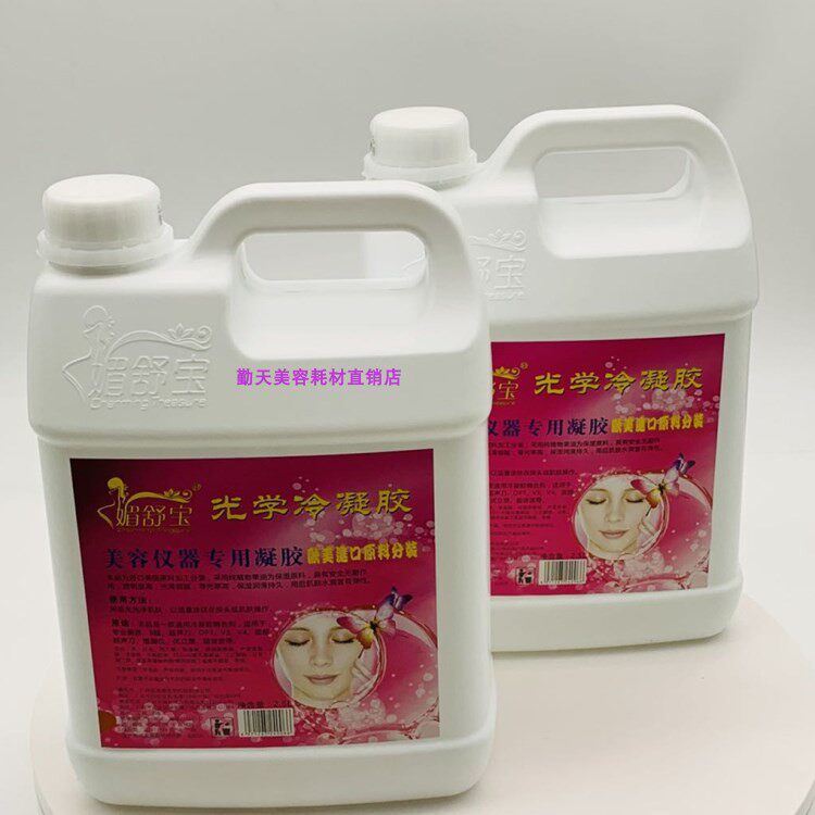 Condensation Glue 2 5 kg E Light OPT gel Laser Light Ice Point Removing Hair Gel Ultrasonic Gel Cosmetic