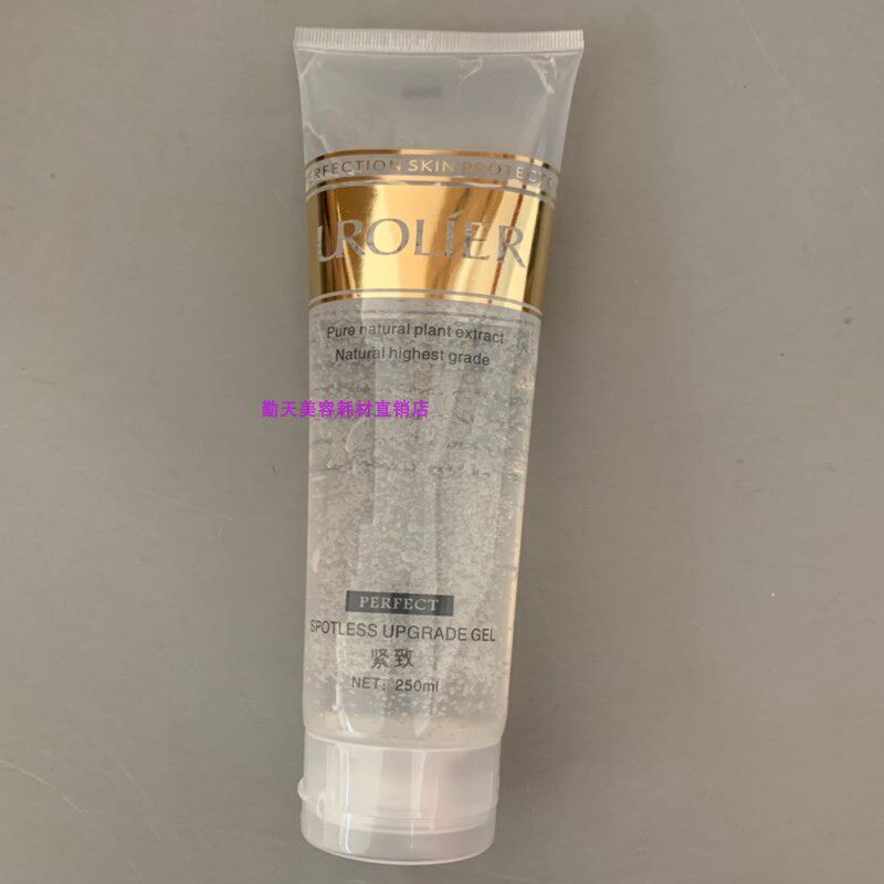 Beauty salon special gel lifts tight ultrasonic beauty instrument import water-filled face massage noodle