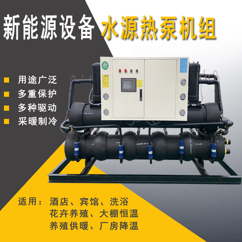 [USD 5.40] Waste heat recovery unit equipment for heating hot water and ...