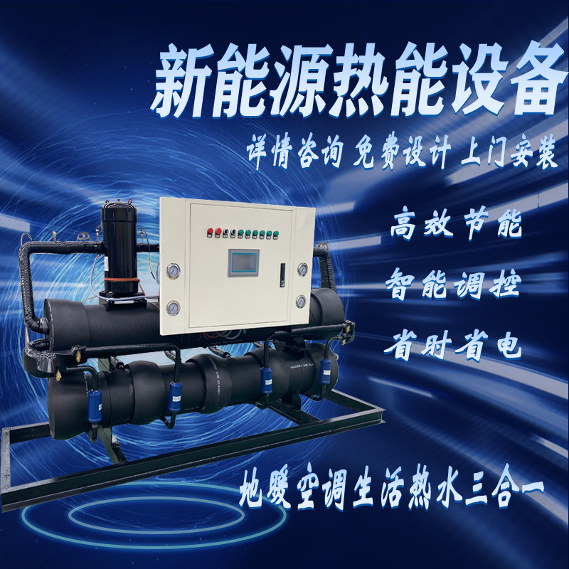 [USD 5.40] Waste heat recovery unit equipment for heating hot water and ...