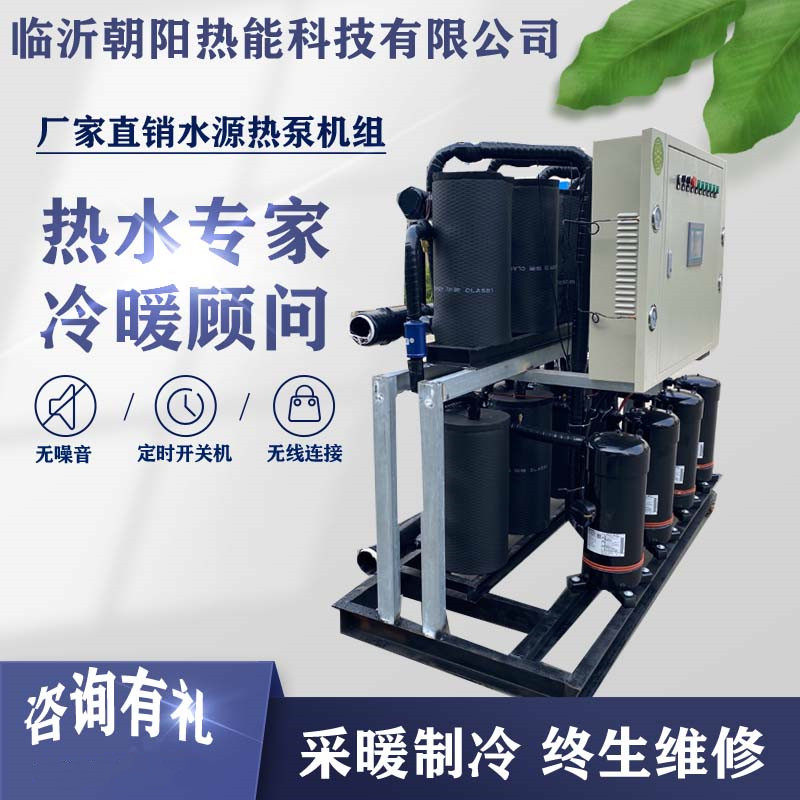[USD 5.40] Waste heat recovery unit equipment for heating hot water and ...