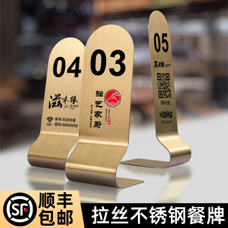 Stainless Steel reservation table Number plates Custom Ideas Custom upscale Restaurant hotel Double sided already booked in English and Chinese Rereserved seats Placard Table Cards Table Cards Table Has Reserved Digital Dining Number Booking-Taobao