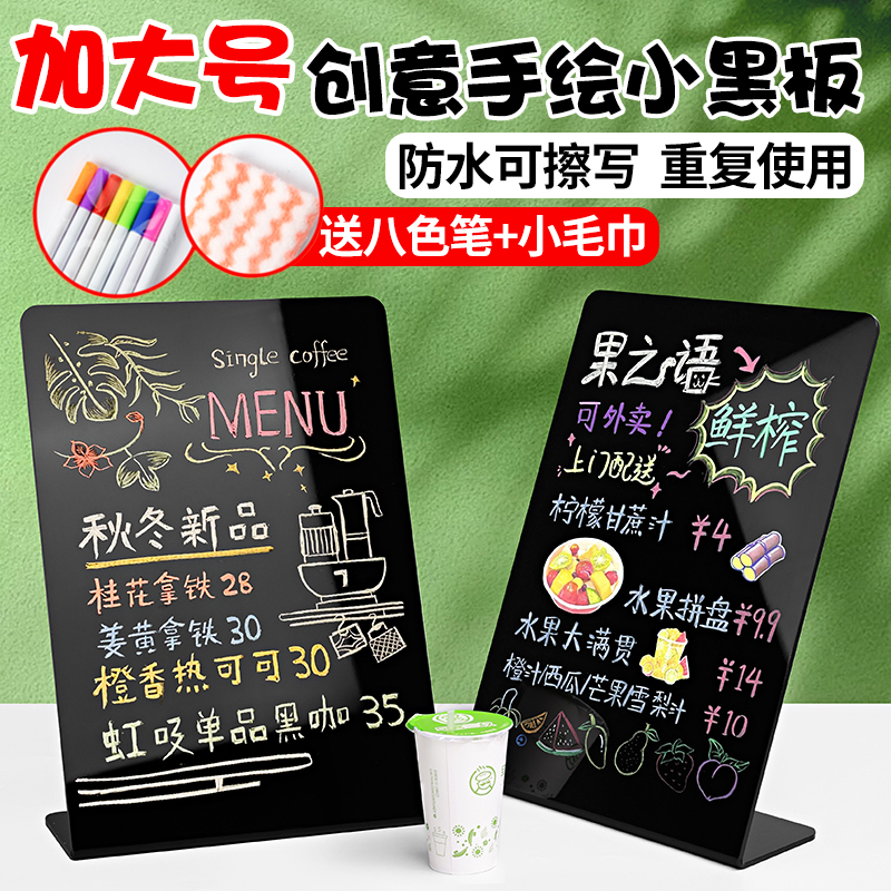 Blackboard Advertisement Sign for Stall Display, Night Market, Mung Bean Paste Stall, Erasable Price List Sign, Restaurant, Coffee Shop, Desktop A3 Small Blackboard, Handwritten Commercial Luminous Table Card Stand