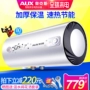 Máy nước nóng điện AUX / Aux SMS-80DY49 nhà tắm 80 lít tắm nước nóng kiểu lưu trữ - Máy đun nước máy nước nóng beko