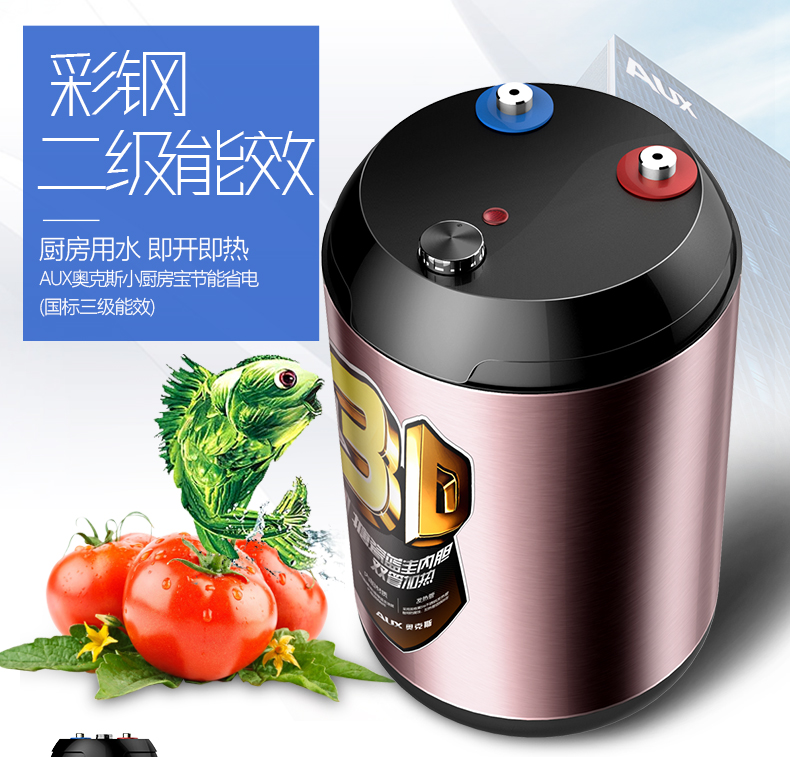 máy nóng lạnh kangaroo AUX / AUX SMS-6.6P9 Bếp Po trữ nước nóng máy nước nóng nhà kho nước nóng nhỏ - Máy đun nước máy tắm nóng lạnh