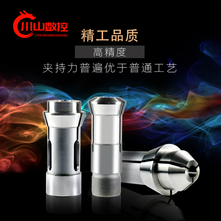 High precision walking machine tungsten steel main auxiliary shaft guide sleeve clamping head Japan Tsuupper CITIZEN Sda Han Hua Nomura Starboard