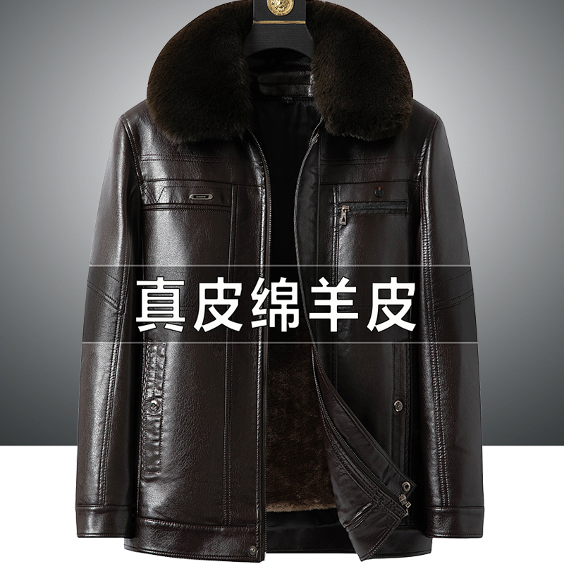 Henning Genuine Leather Leather Jersey Masculine Gush Thickening Big Code Loose Fur Integrated Dad Clothing Men's Leather Jacket Jacket Winter-Taobao