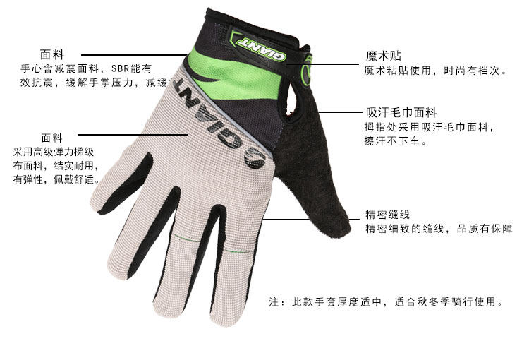 Gants de cyclisme mixte - Ref 2247629 Image 16