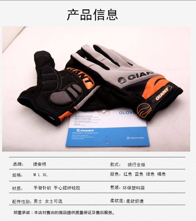 Gants de cyclisme mixte - Ref 2247629 Image 68