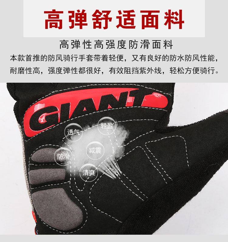 Gants de cyclisme mixte - Ref 2247629 Image 28