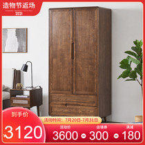 Nordic full solid wood wardrobe Modern simple bedroom furniture locker two-door combination wardrobe Wooden storage cabinet