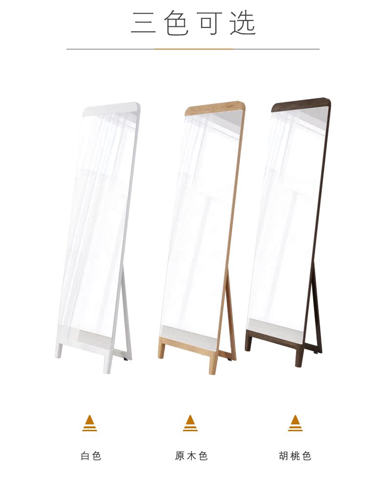 Gương gỗ Bắc Âu gương phòng ngủ sàn toàn thân gương nhà đơn giản không khung nổ công chúa lưới màu đỏ phù hợp gương - Gương gương treo tường trang trí