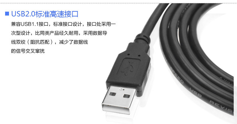 Câble extension USB - Ref 437749 Image 9