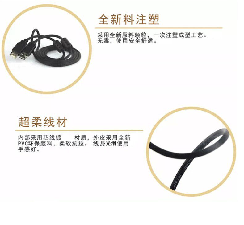 Prolongateur USB - Ref 437745 Image 12