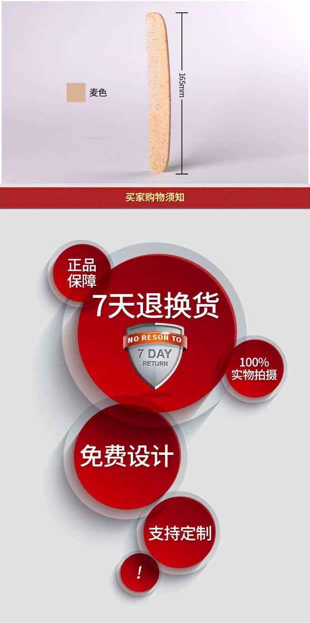 Khách sạn, khách sạn, khách sạn, đồ dùng vệ sinh cá nhân, rơm, lược dùng một lần, lược chải đầu, lược dài, lược dài - Rửa sạch / Chăm sóc vật tư túi đựng đồ makeup