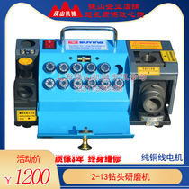 Magnesium Mountain Machinery 2-13 small drill bit grinder fast hand drill bit repair Mill