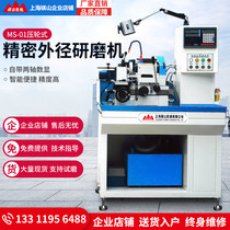 Magnesium Mountain Machinery inner and outer diameter grinding manufacturers precision micro inner and outer diameter grinding machine punch machine inner and outer diameter grinding machine