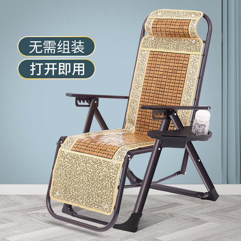 Fashion recliner folding lazy office lunch break balcony home chair couch bamboo cool chair beach portable recliner