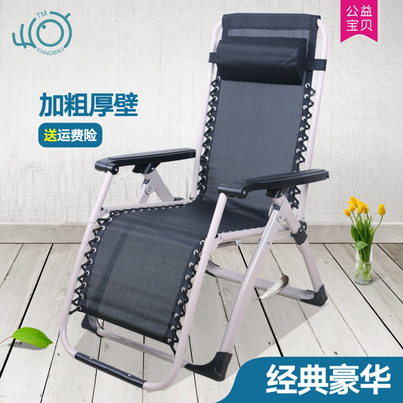 Adult Deck Chair Folding Lunch Break Single Afternoon Nap Bed Backrest Rocking Chair Balcony Home Casual Leaning Chair Sloth Sofa