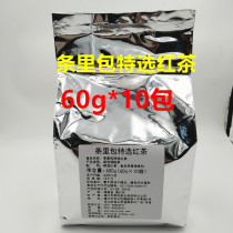 Black Tea 60g 10 bags of pearl milk tea Bagged black tea bagged tea leaf milk tea